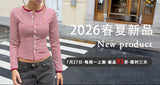 Women's Casual Style U-Neck Elastic Slim-Fit Top