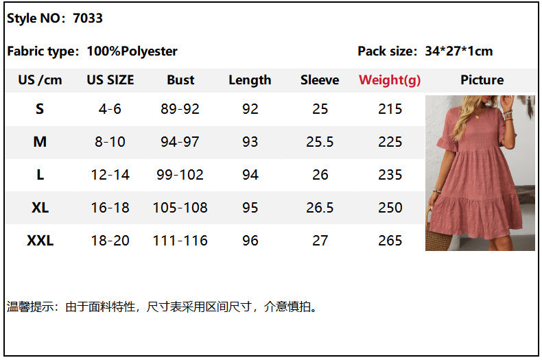 Women's Loose Casual Short Sleeve Elegant Dress