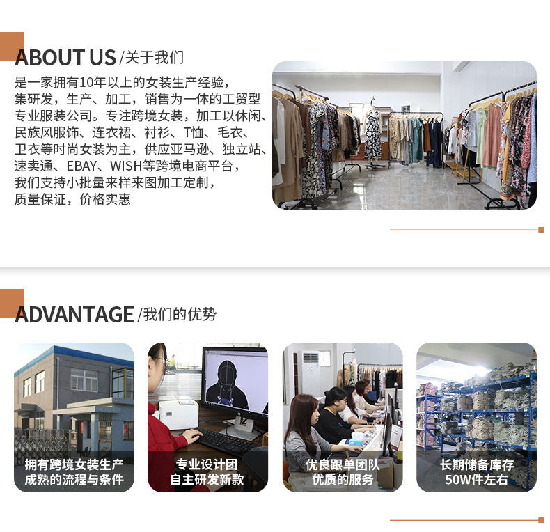 Women Slim-fit Hip Striped Suspender Dress