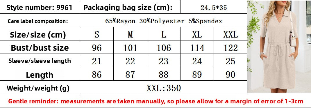 Women's Loose Lapel Short-sleeve Drawstring Pocket Dress